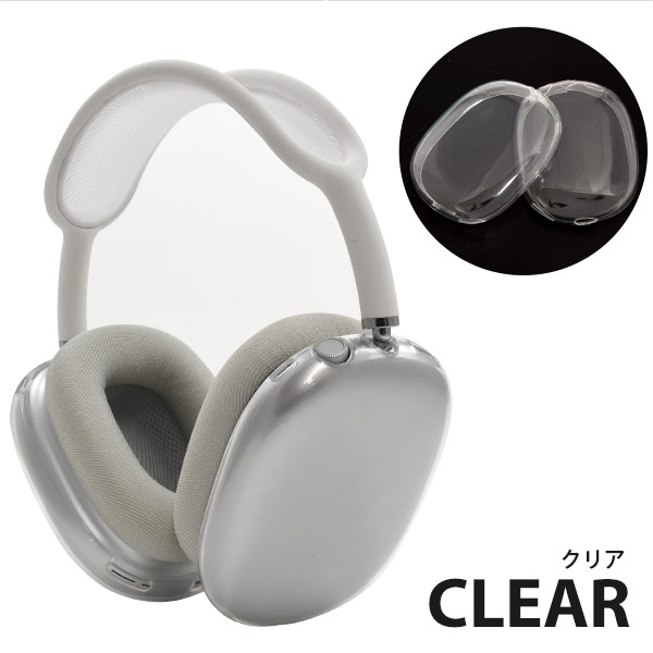 楽天市場】【 AirPods Max ワイヤレスヘッドホン用 カラーソフトカバー