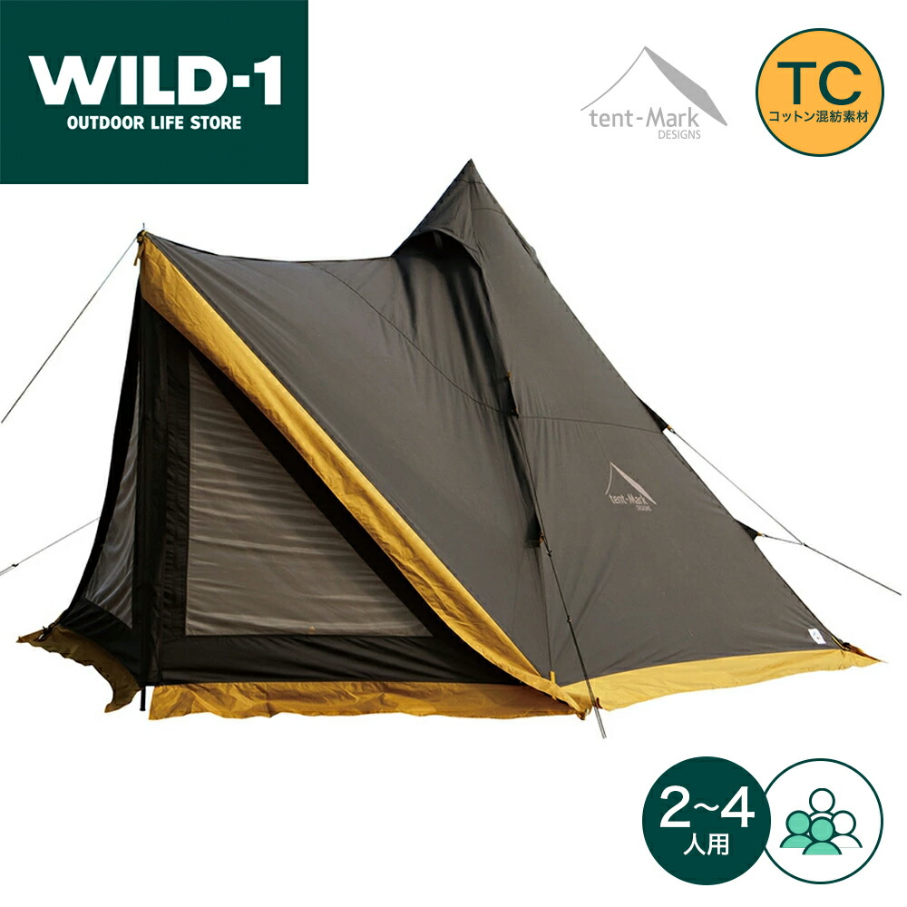 楽天市場】テンマクデザイン 公式 サーカスTC DX+ NATSU バージョン