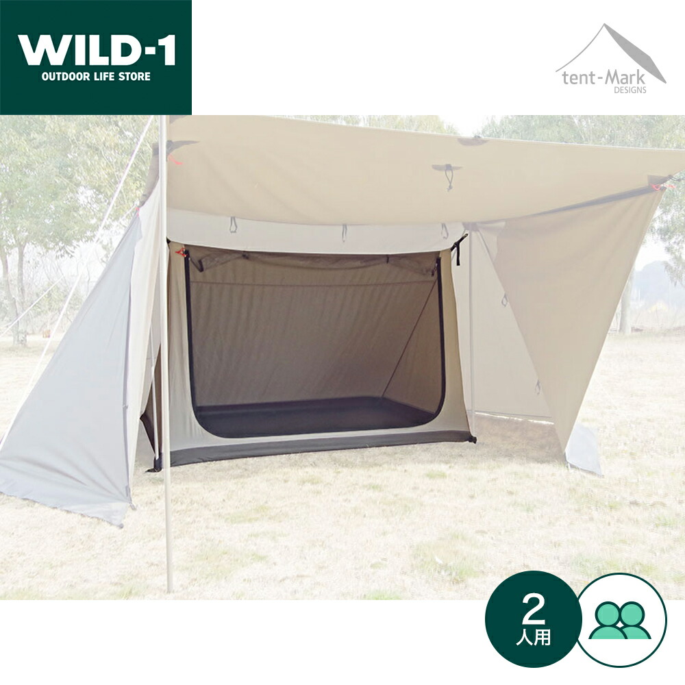 テンマクデザイン 大炎幕、自立ポール2店セット 大炎幕フルセット 自立