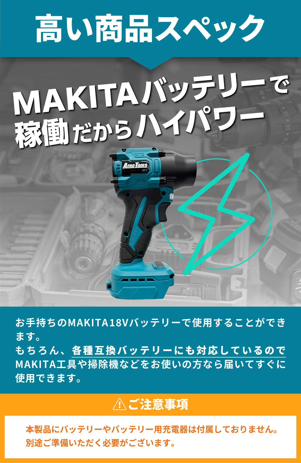楽天市場】【新色発売！】超強力 ブロワー 洗車 エアロツールズ MK-2