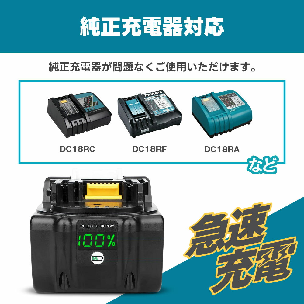 楽天市場】AERO TOOLS 強力ブロワー MK-1 & マキタ互換 バッテリー 18V