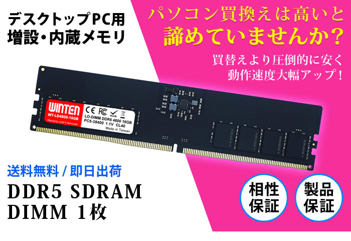 メモリー WINTEN LO-DIMM DDR4 16GB x 2 32GB Amazon.co.jp: WINTEN