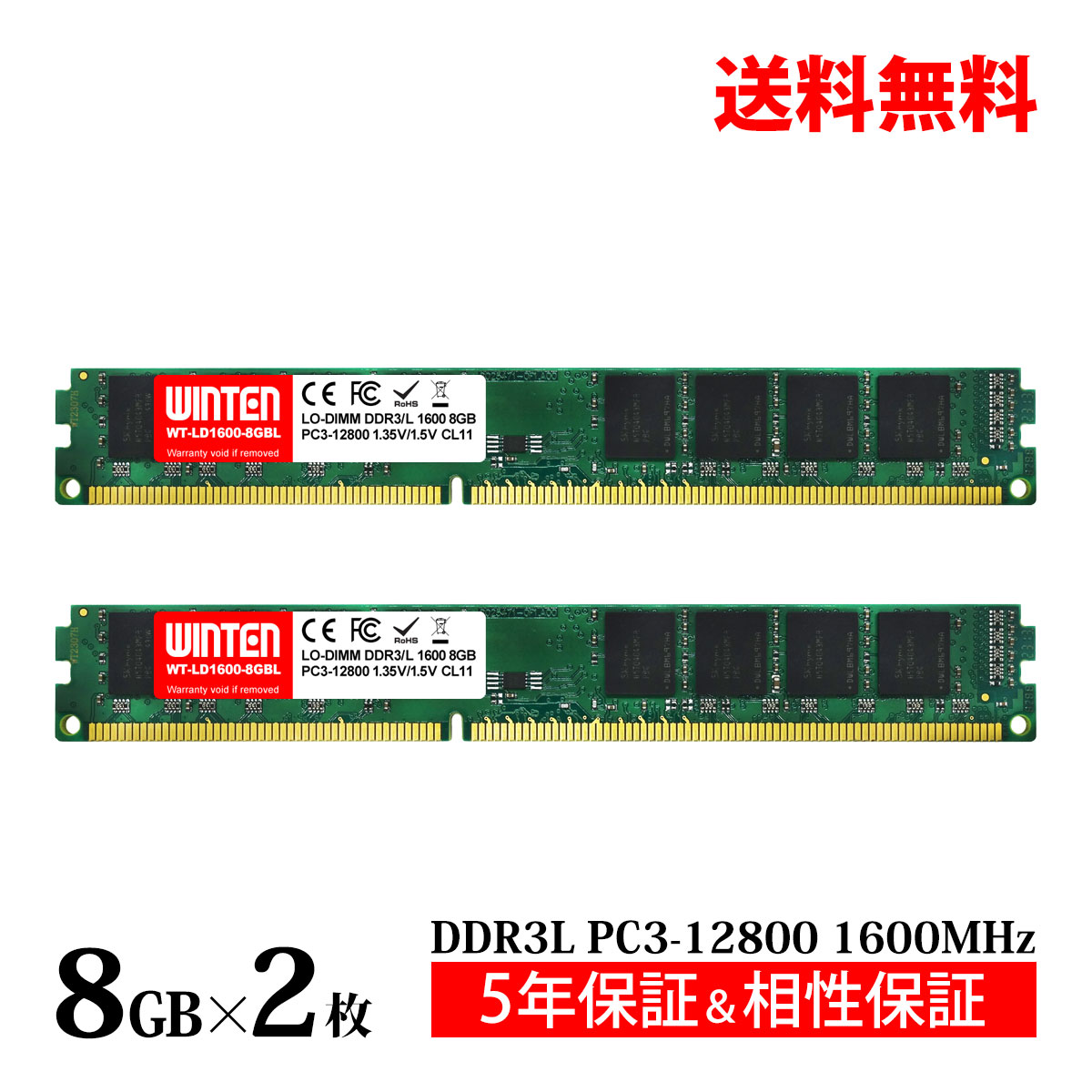 楽天市場】メモリ ddr3の通販