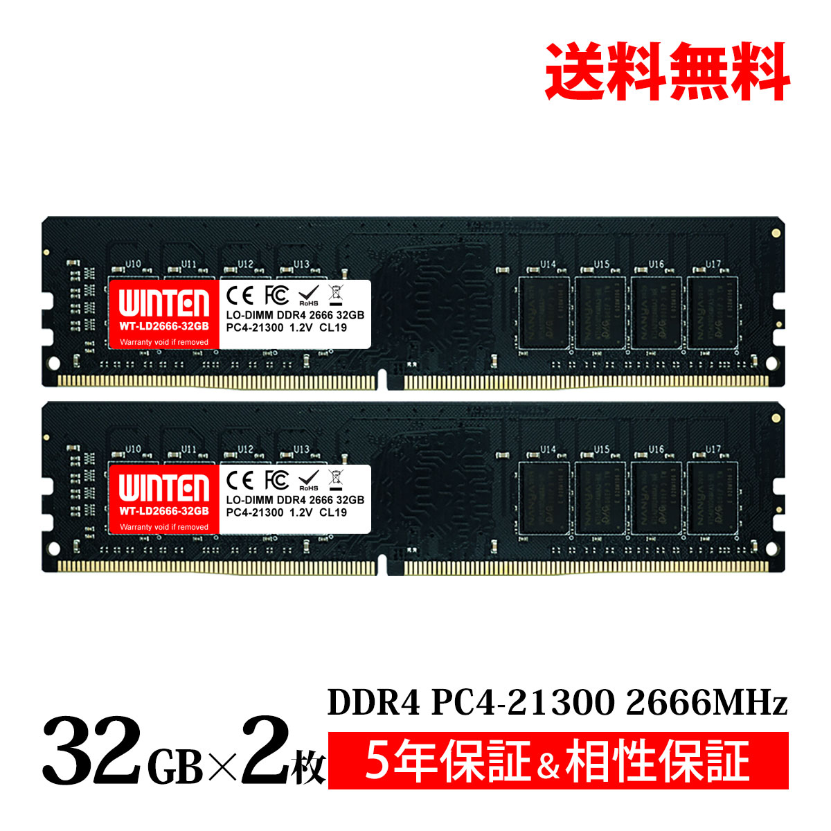 DDR4 64GB 32G メモリー デスクトップ」の人気商品一覧 | 安い商品を