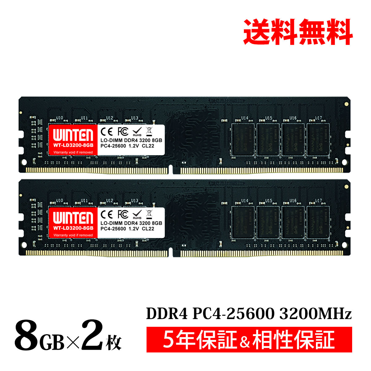 楽天市場】メモリー ddr4-3200 16gb 2枚の通販
