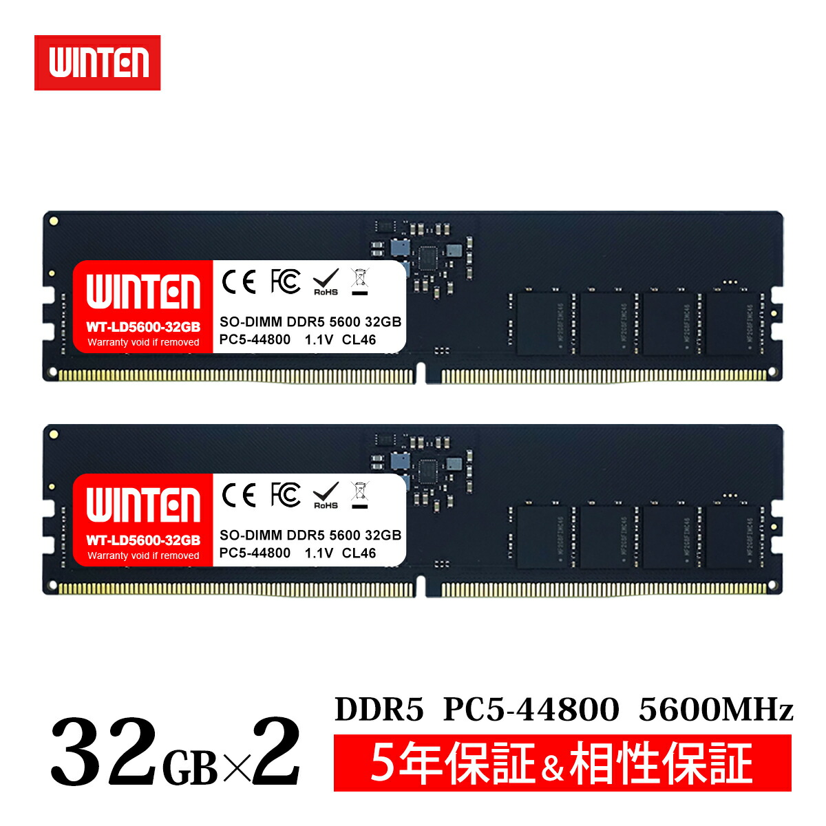64GB[32GB*2枚] DDR5-5600」の人気商品一覧 | 安い商品を通販サイト