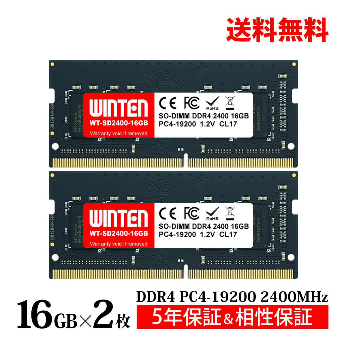 wt-sd2400-d32gb.jpg