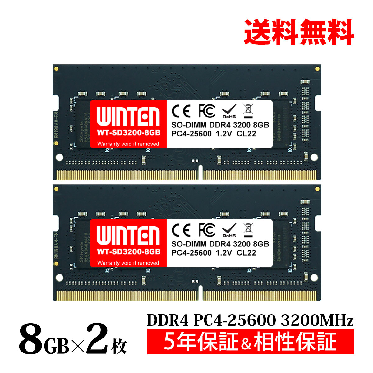 メモリー ddr4-3200 16gb×2枚 ノート」の人気商品一覧 | 安い商品を