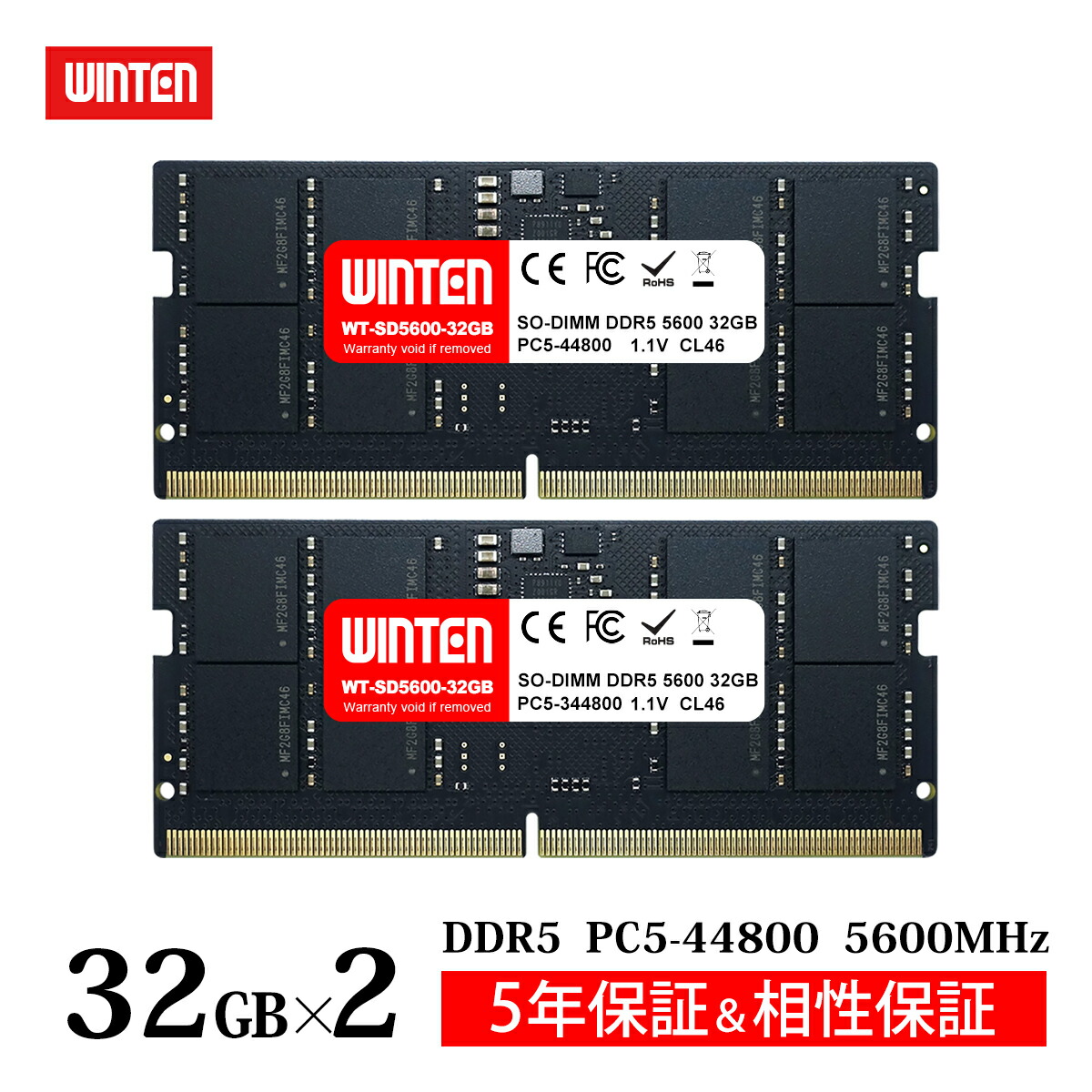 64GB[32GB*2枚] DDR5-5600」の人気商品一覧 | 安い商品を通販サイト