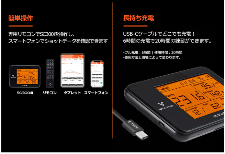 楽天市場】ボイスキャディ SC300i スウィングキャディ 距離測定器