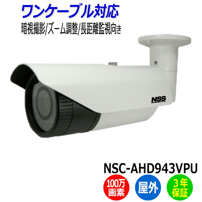 楽天市場】nsc-ahd933vpuの通販