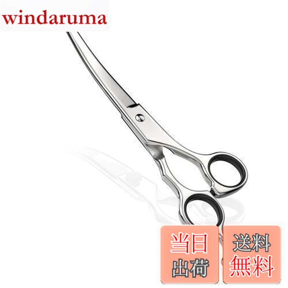 楽天市場】【送料無料】【プロトリマー監修】 トリミング ハサミ