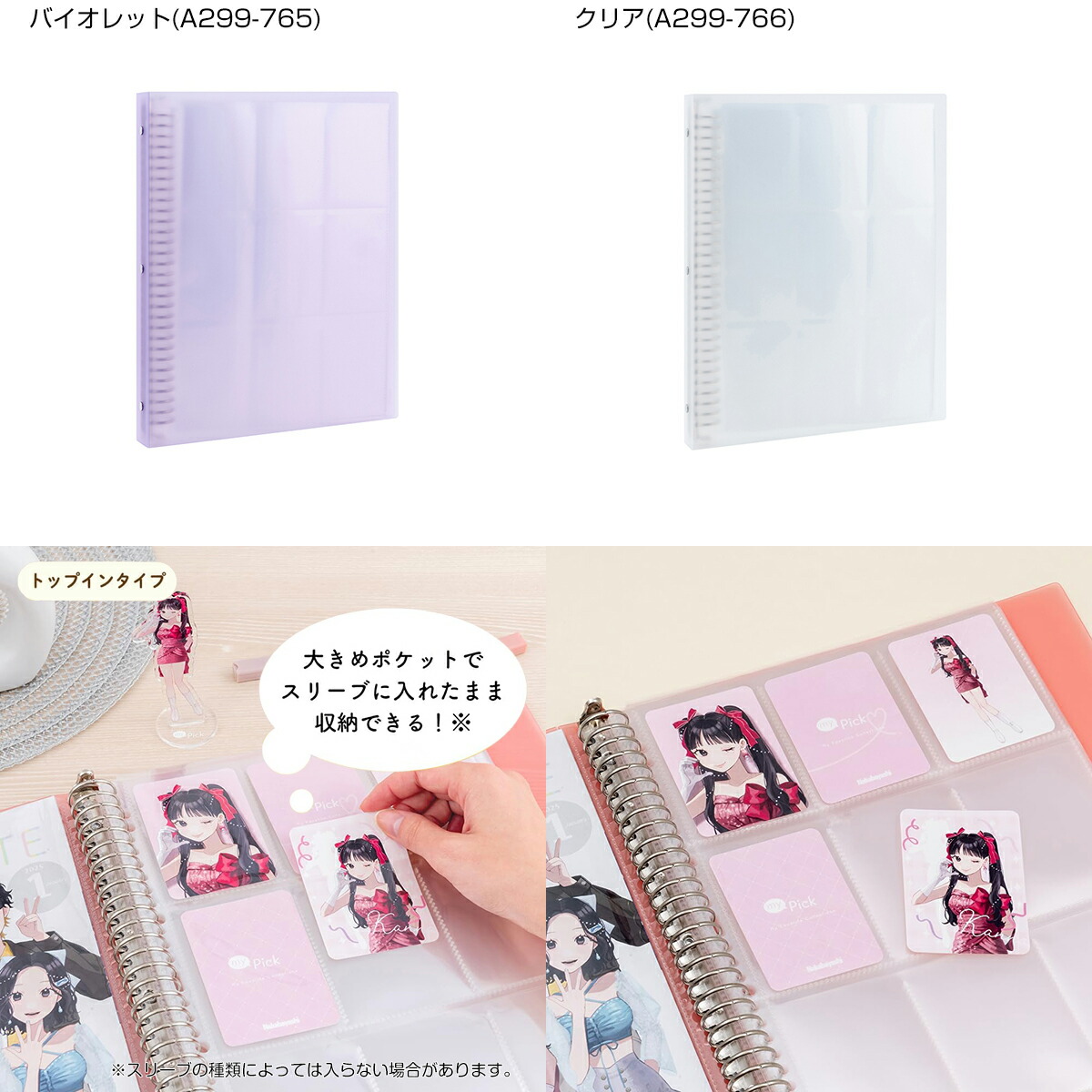 楽天市場】ナカバヤシ my Pick マイピックシリーズ トレカバインダー