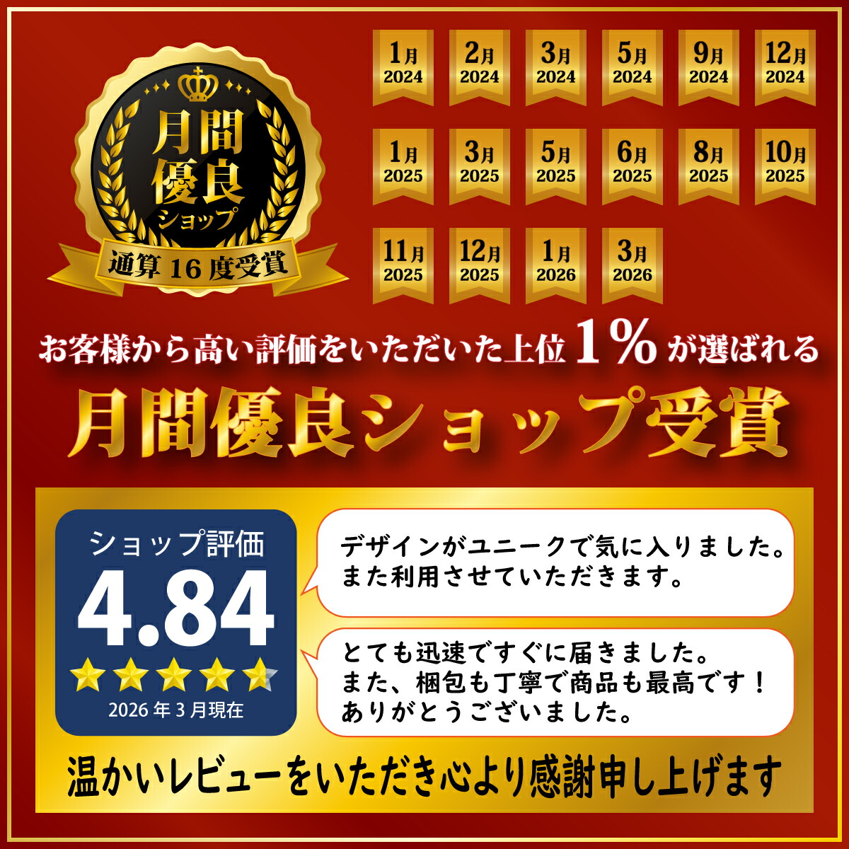 楽天市場】52mmシール 対応 ポケットシート A5 10枚 (90枚収納 表裏で