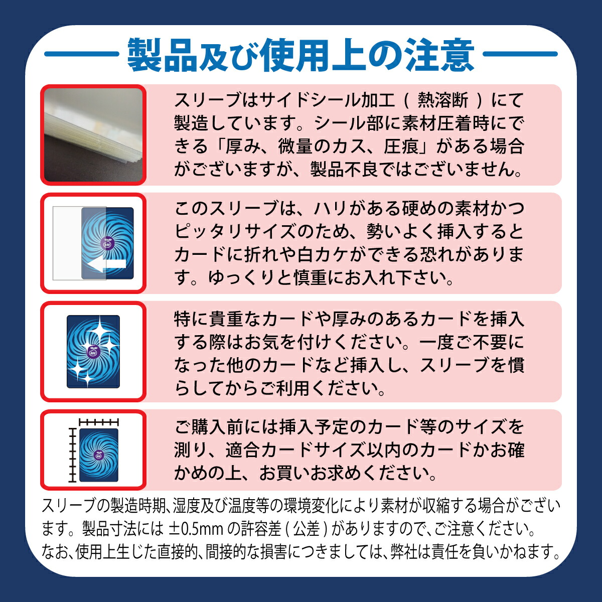 楽天市場】UVカット カードスリーブ サイドイン スタンダードサイズ 66