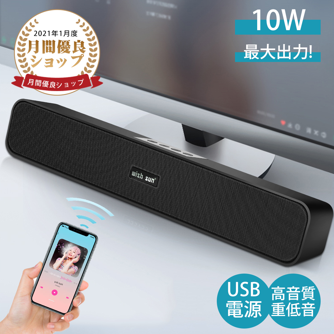 楽天市場】【5％OFFクーポンあり】【楽天1位】PCスピーカー サウンド