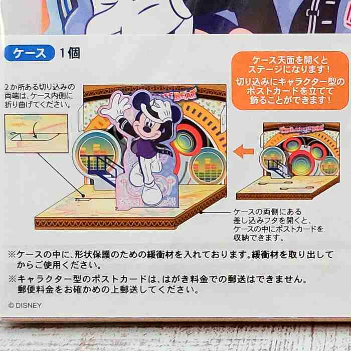 楽天市場】東京ディズニーランド ディズニー 通販 クラブマウスビート