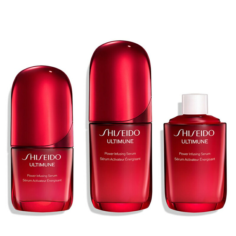 楽天市場】【土日祝日も出荷】資生堂 アルティミューン パワライジング