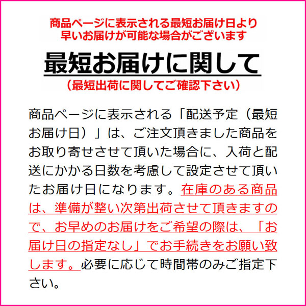 楽天市場】【即日〜3営業日出荷/最低購入金額設定店】資生堂