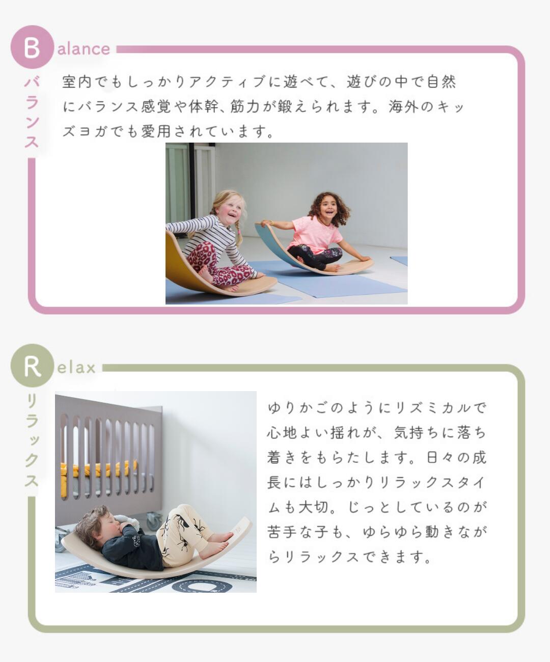 楽天市場】Wobbel ウォーベル オリジナル【正規品】(オーガニック