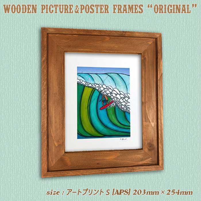 楽天市場】407×508mm 16×20インチ【アートプリントLサイズ】対応 木製