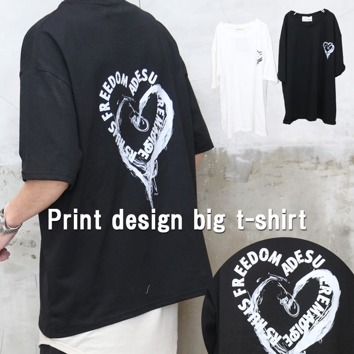 楽天市場】ハート柄ビッグTシャツ [M便 1/1] トップス メンズ ハート柄