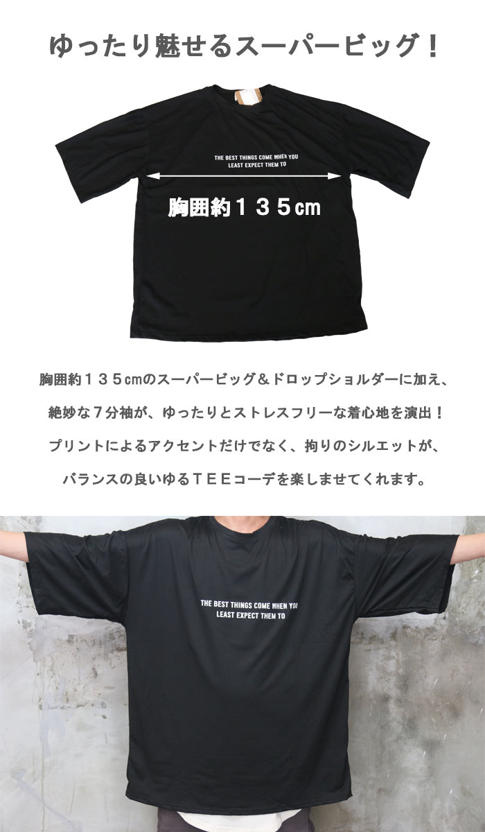 楽天市場】プリントビッグTシャツ メンズ [M便 1/1] tシャツ バック