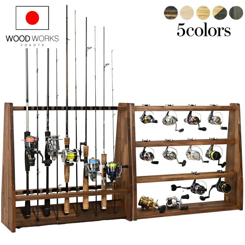楽天市場】月間優良ショップ連続受賞 WOODWORKS ロッドスタンド 両面19