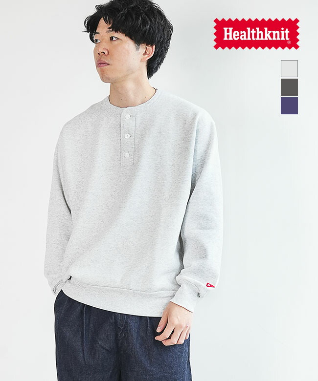 楽天市場】[54005]Healthknit(ヘルスニット) Classic Sweat Henry L/S