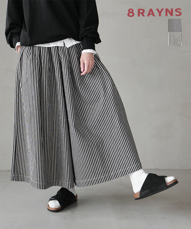 楽天市場】[8R-HIC-SKT]8RAYNS(エイトレインズ) ストレッチヒッコリー