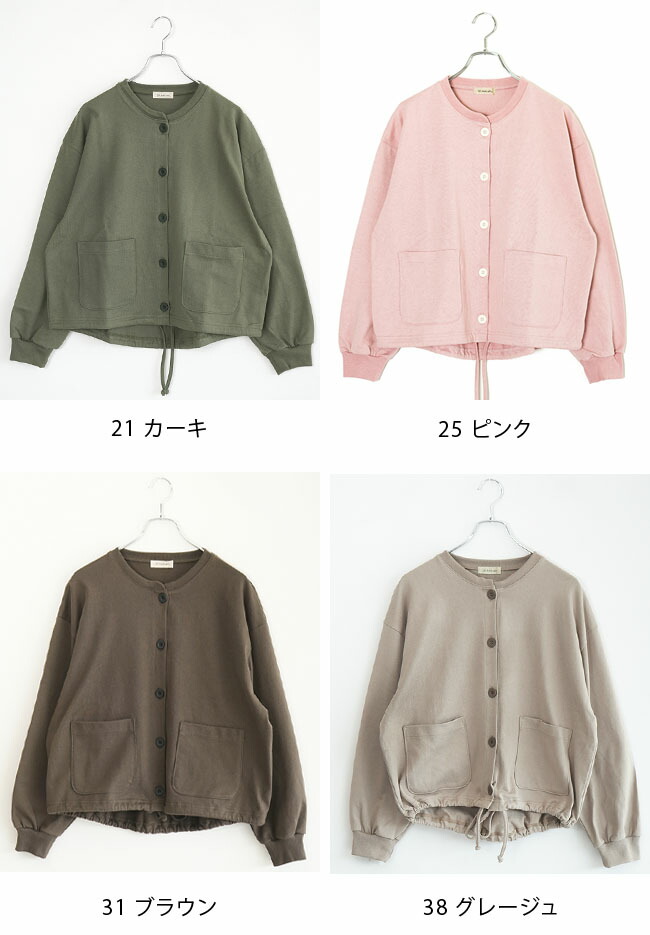 楽天市場】◇[SMA-PEN-DCCD]SOLAMONAT(ソラモナ) ペンネ天竺ドロー