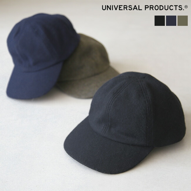 楽天市場】[233-60906]UNIVERSAL PRODUCTS.(ユニバーサルプロダクツ