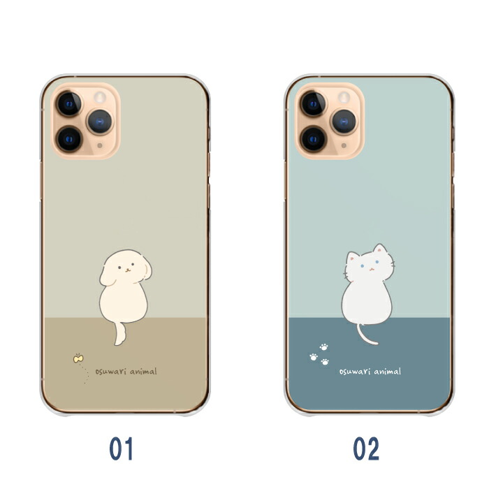 楽天市場】スマホケース 全機種対応 ハードケース iPhoneケース