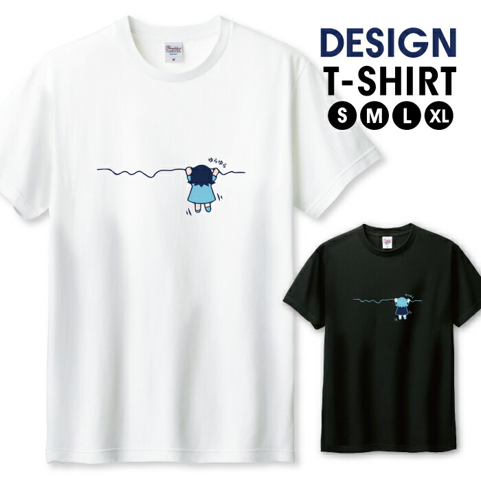 楽天市場】Tシャツ メンズ ユニセックス ミニキャラ かわいい ガール