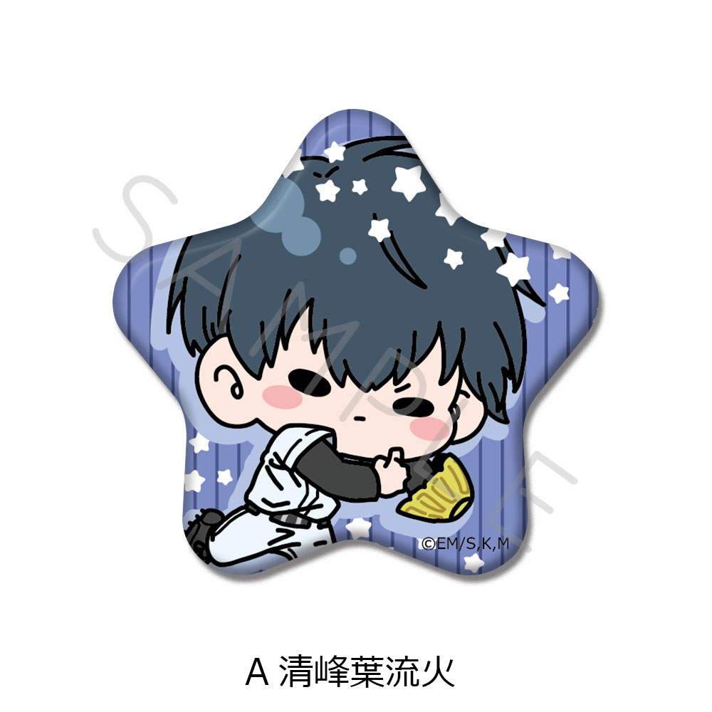 楽天市場】TVアニメ『忘却バッテリー』 星型缶バッジ A(清峰葉流火) B