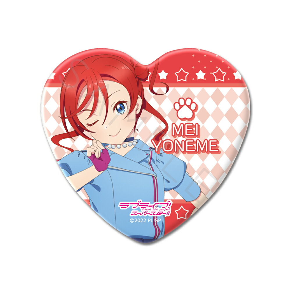 楽天市場】『ラブライブ！スーパースター!!』 ハート型缶バッジ ZG(米