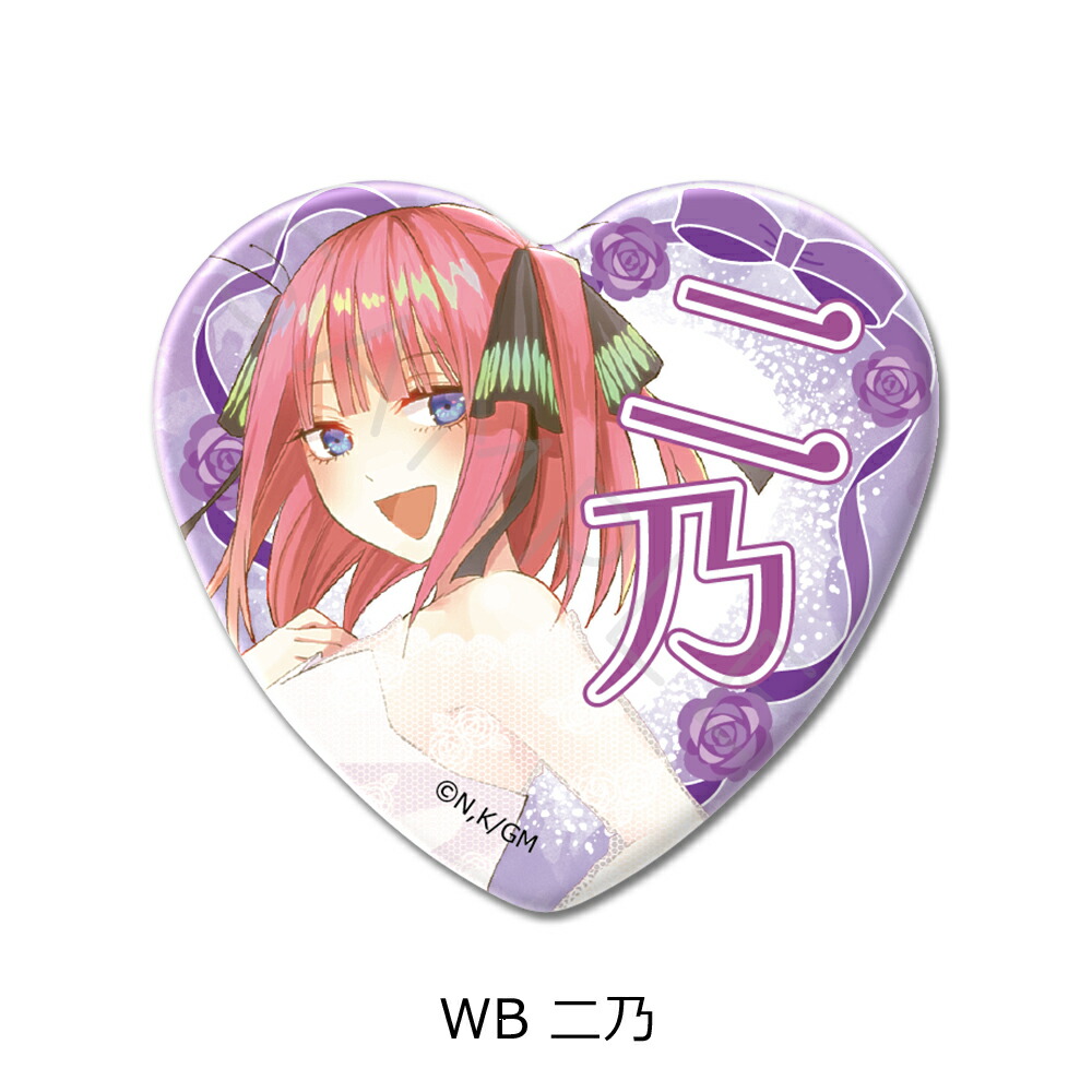 楽天市場】五等分の花嫁 缶バッジ 二乃（缶バッジ｜コレクション