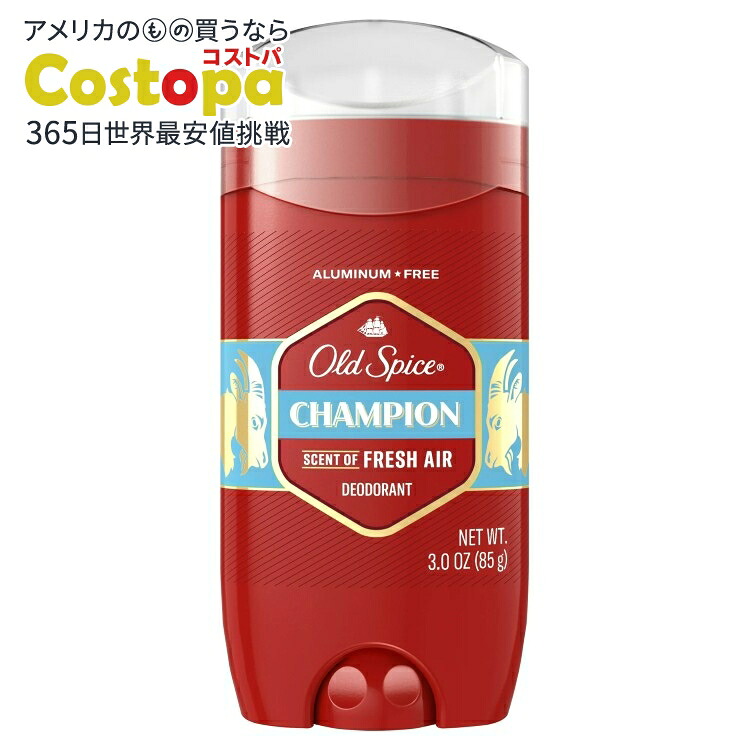 楽天市場】オールドスパイス アルミニウムフリー メンズデオドラント