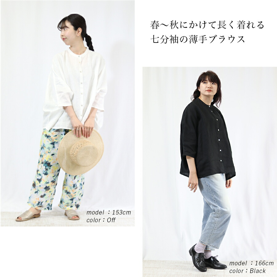 楽天市場】ドルマンスリーブ ブラウス レディース 麻 リネン 春 夏