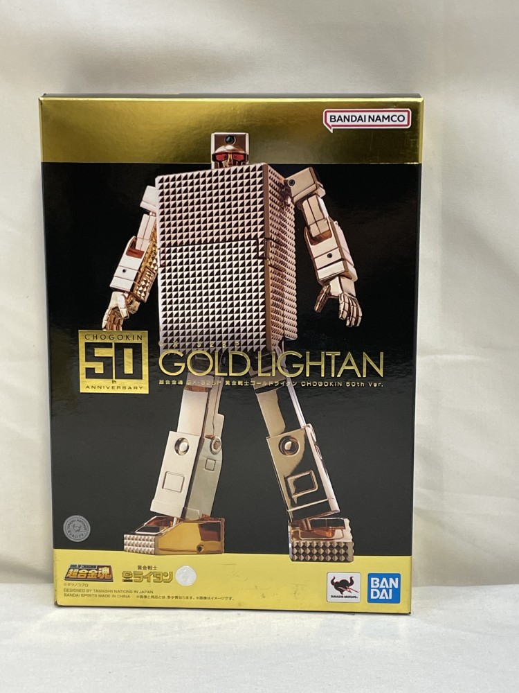 ゴールドライタン ソフビ フィギュア KAIJU ONE ソフビ ゴールド