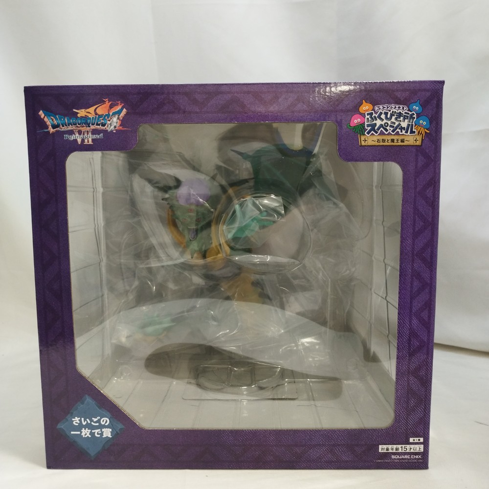 楽天市場】オルゴ・デミーラ（フィギュア｜コレクション）：ホビーの通販