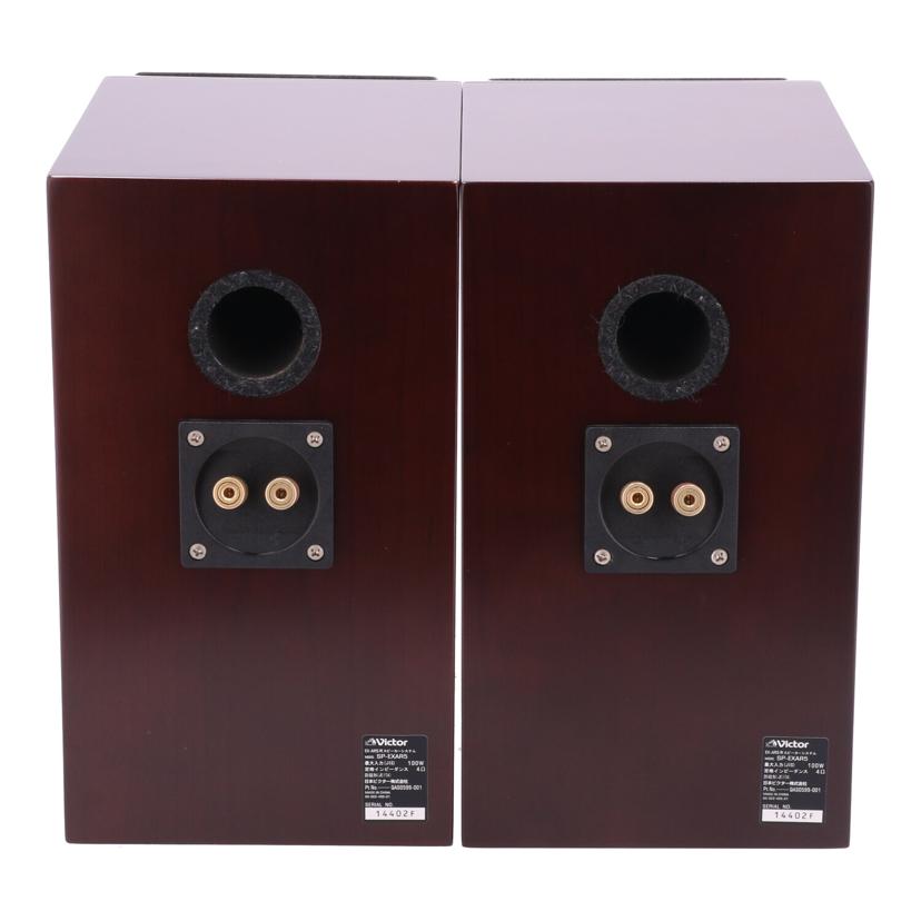 楽天市場】Victor ビクター/ウッドコーンスピーカー（ペア）/SP-EXAR5