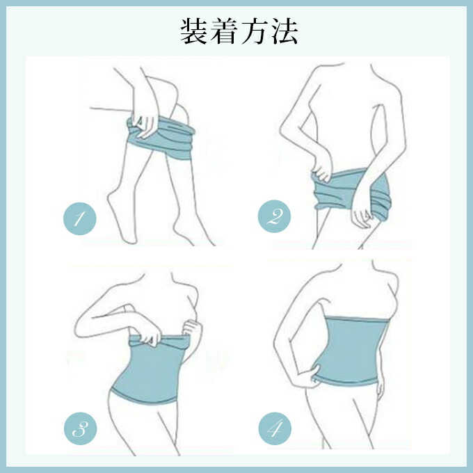 楽天市場】ウエストニッパー ウエスト メリハリメイク 美しい