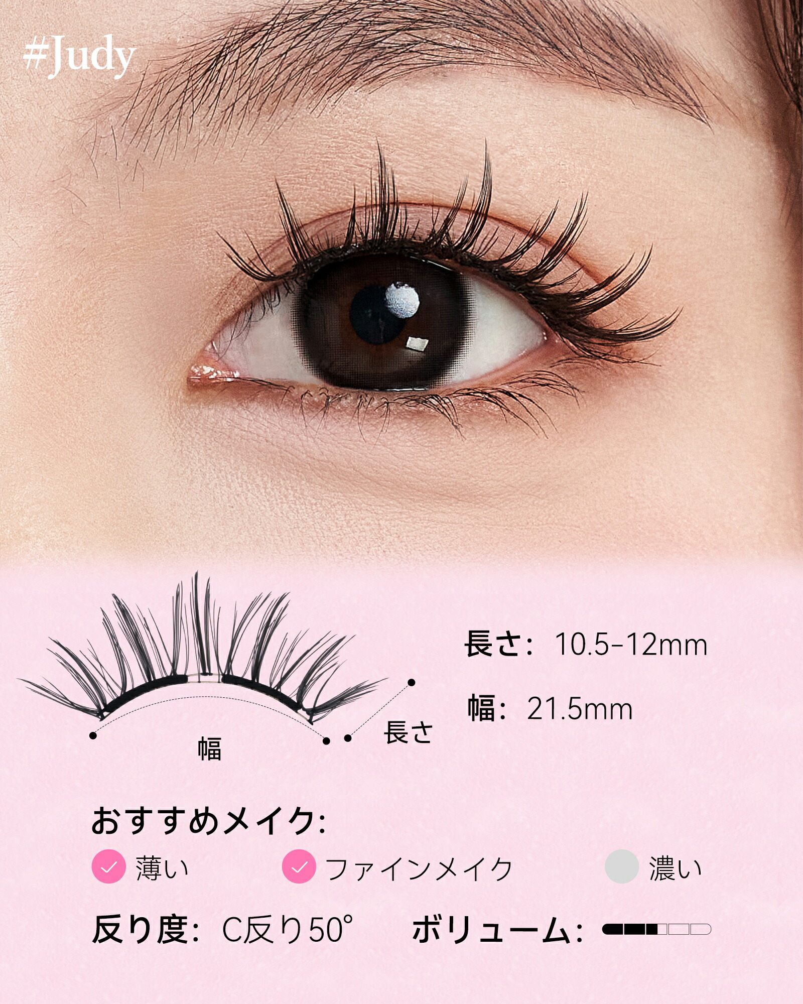 楽天市場】【WOSADO公式ストア】マグネットつけまつげ 一体型