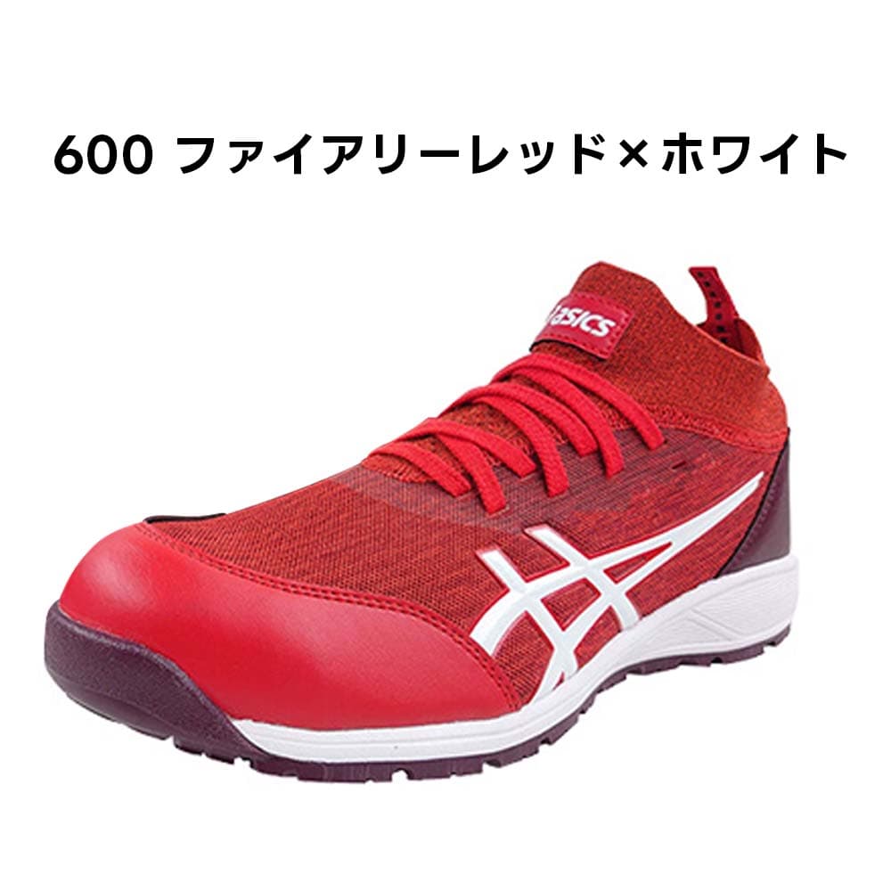 楽天市場】asics アシックス 安全靴 ウィンジョブ CP213 グリーン