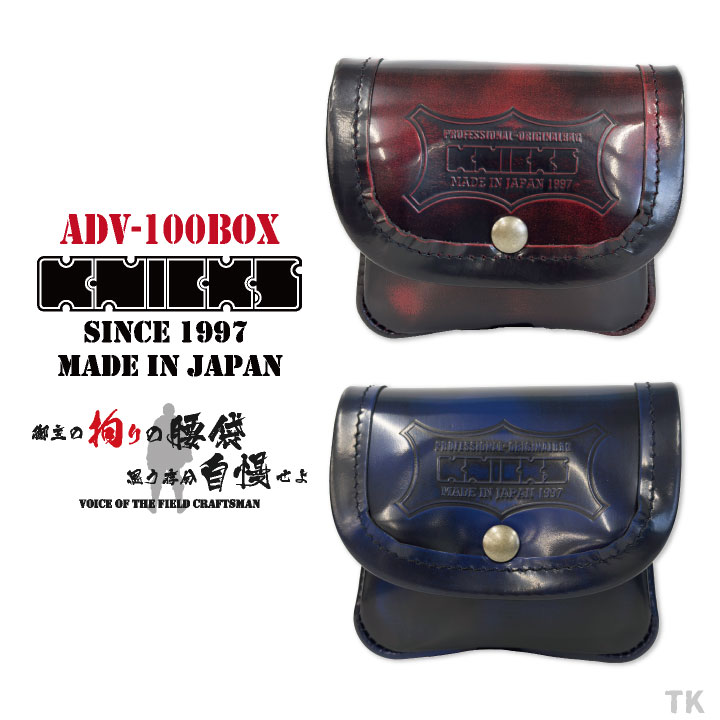 楽天市場】[即日出荷] KNICKS ニックス アドバンガラス革 小物ポーチ