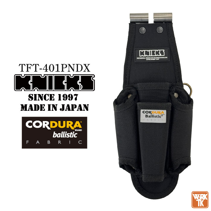 楽天市場】[即日出荷] KNICKS ニックス タイトフィットシリーズ ペンチ