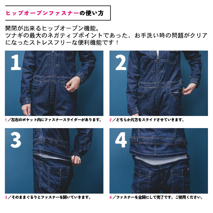 楽天市場】GRACE ENGINEER'S 秋冬 デニム ツナギ メンズ ストレッチ