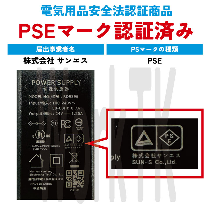 楽天市場】空調風神服 24V ななめファン フラットファン バッテリー