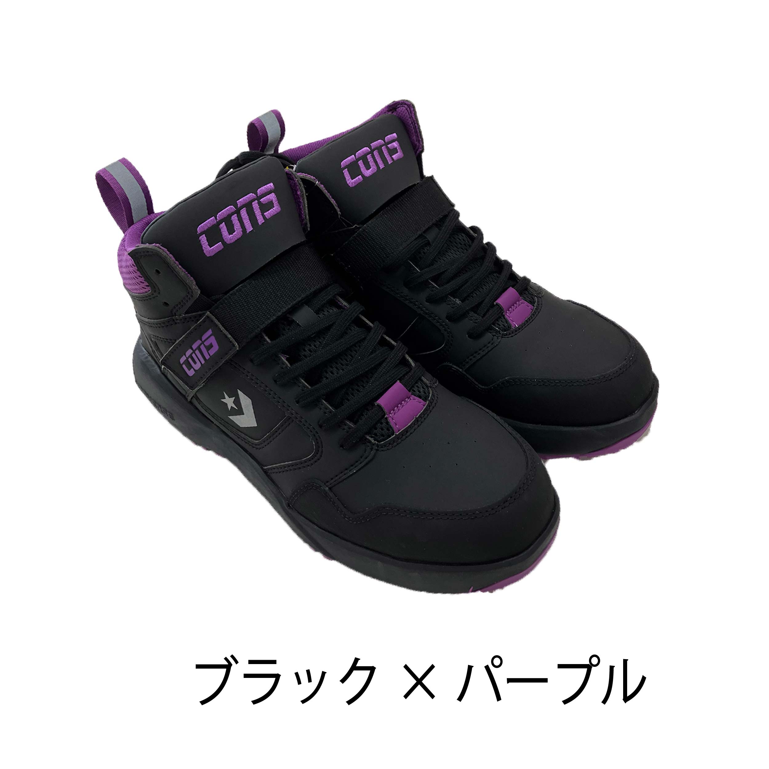 楽天市場】安全靴 コンバース CONVERSE ハイカット セーフティ プロ